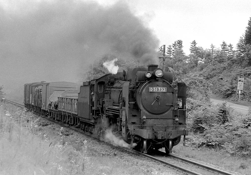 デゴイチに装備されたギースルエジェクターとは何なのか？ - 本棚の