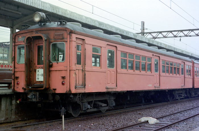 キングスホビー 国鉄旧性能電車 クモハ41/クハ55 (半流) Nゲージ