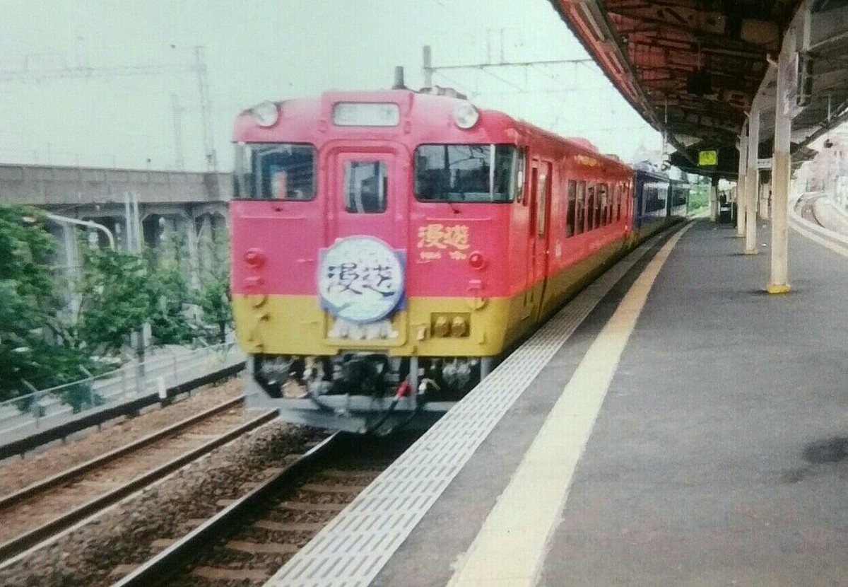 キハ40を改造したジョイフルトレインでJR東日本に在籍した車両