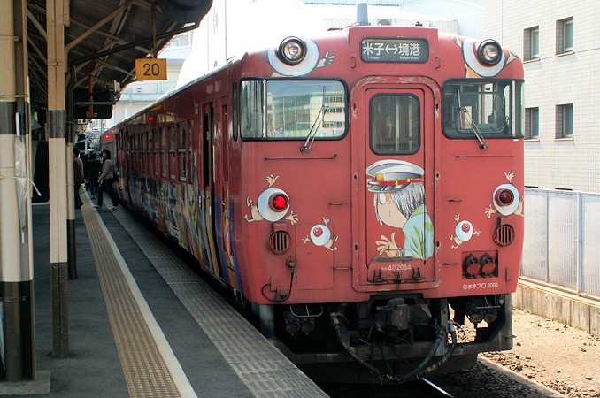 鬼太郎列車がキハ40で誕生したその理由はどんなことか？ - 本棚