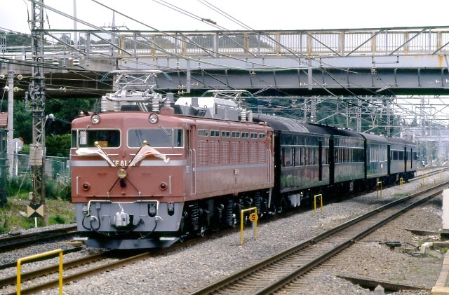 ef80型電気機関車もお召し列車を担当していた。 - 本棚の住人の鉄道忘備録