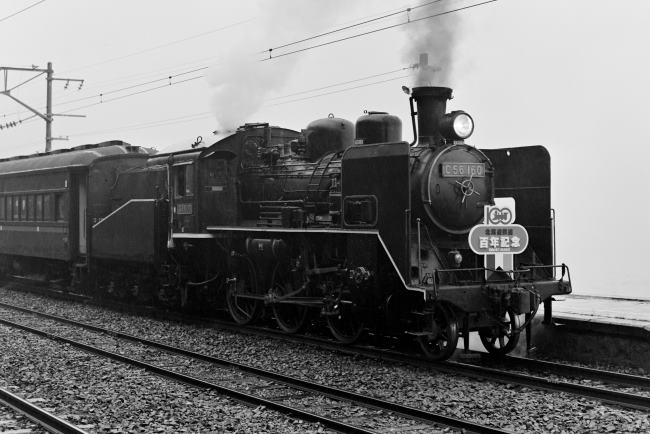 c56 160号機が本線での運用を終えた理由はどんなことか？ - 本棚の住人