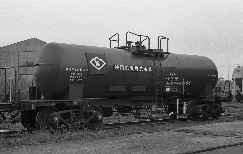 タキ3000・5450・29300 ホキ2200 タキ3000・5450・29300 ホキ2200 - メルカリ