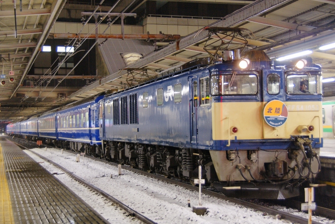 貴重‼️今は無き寝台特急3012レ「北陸」EF64乗務他国鉄、JR