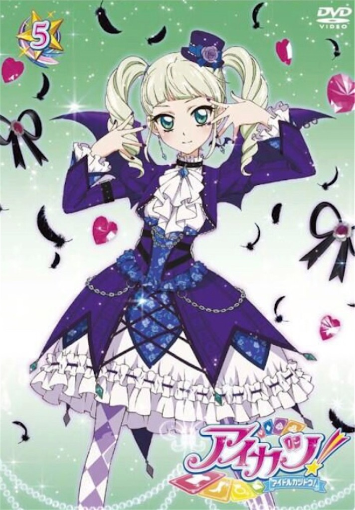 アイカツ! 藤堂ユリカ 誕生日紹介】藤堂ユリカ - 星川レオの作品研究・紹介室