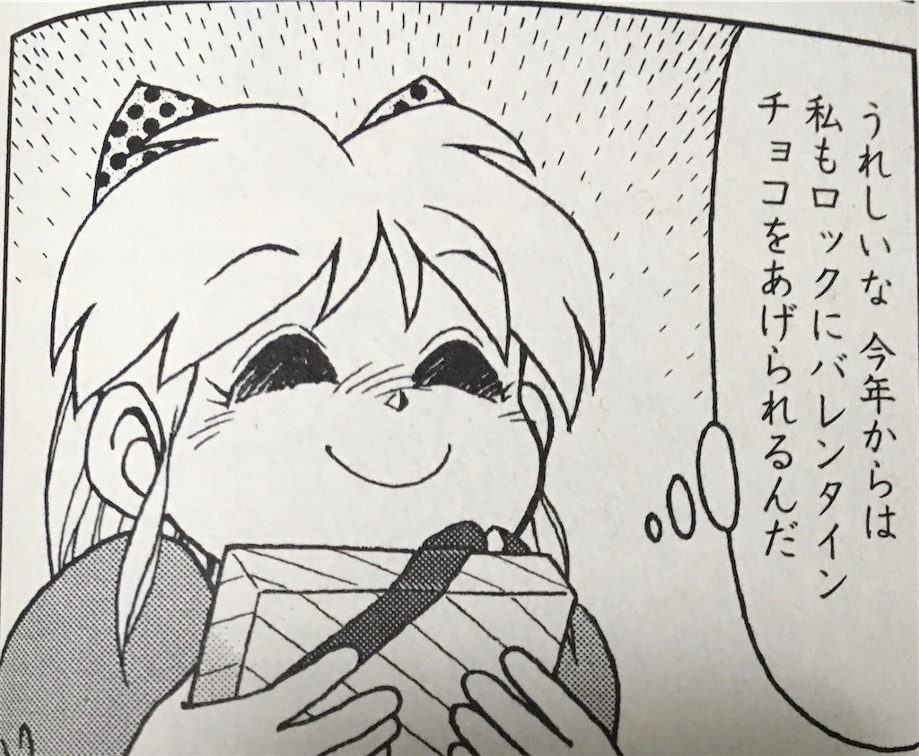 f:id:leohoshikawa:20260211195246j:image
