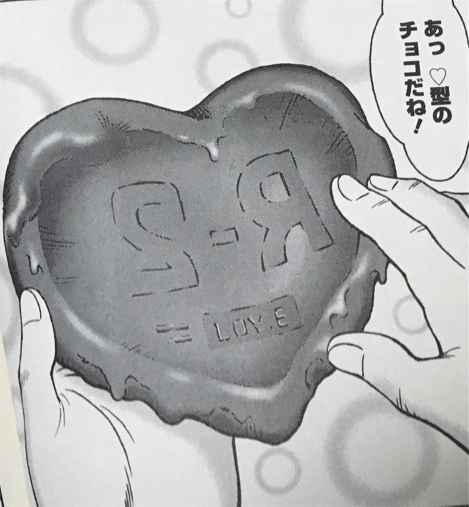 f:id:leohoshikawa:20260211195531j:image