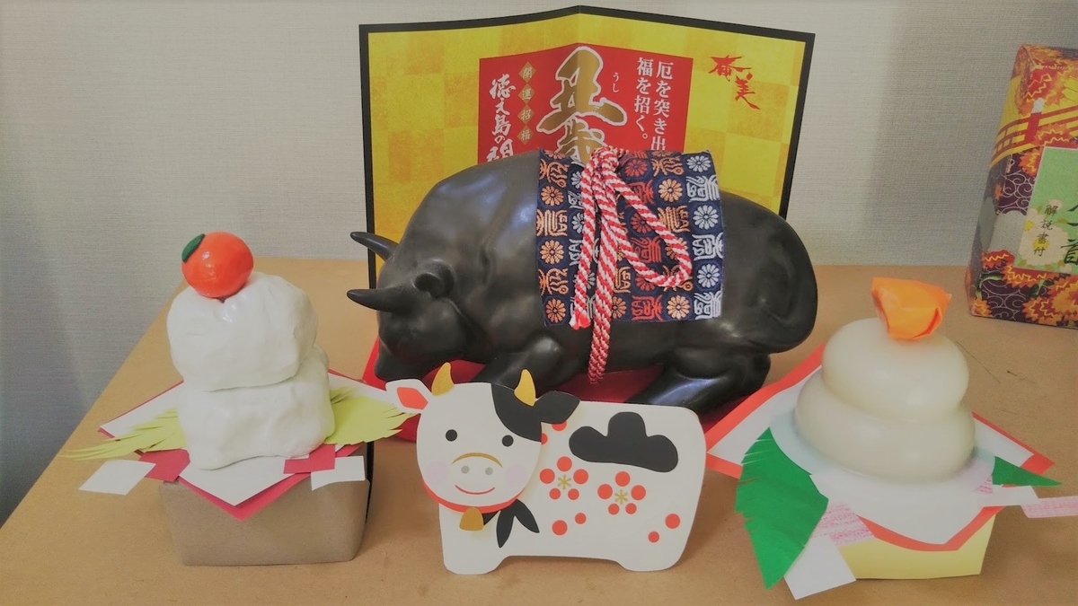 鏡餅を下げながら感じた 物は移ろいゆくということ 歩歩是道場