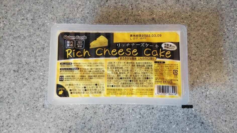 業務スーパー 豆腐パックのような形状のリッチチーズケーキ 歩歩是道場 業務スーパー 豆腐パックのような形状のリッチチーズケーキ 歩歩是道場