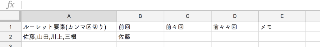 f:id:leokun0210:20181201214425p:plain