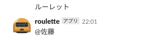 f:id:leokun0210:20181201220547p:plain