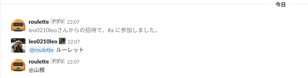 f:id:leokun0210:20181201220844p:plain