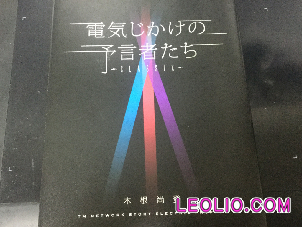 f:id:leolioxp:20180205002051j:plain f:id:leolioxp:20180205002051j:plain