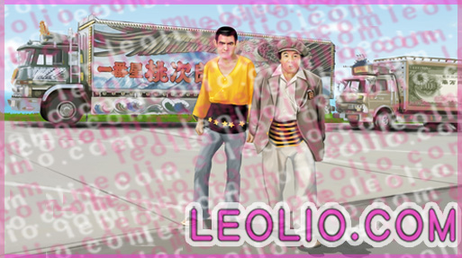 トラック野郎1/20やもめのジョナサン号 トラック野郎1/20やもめの