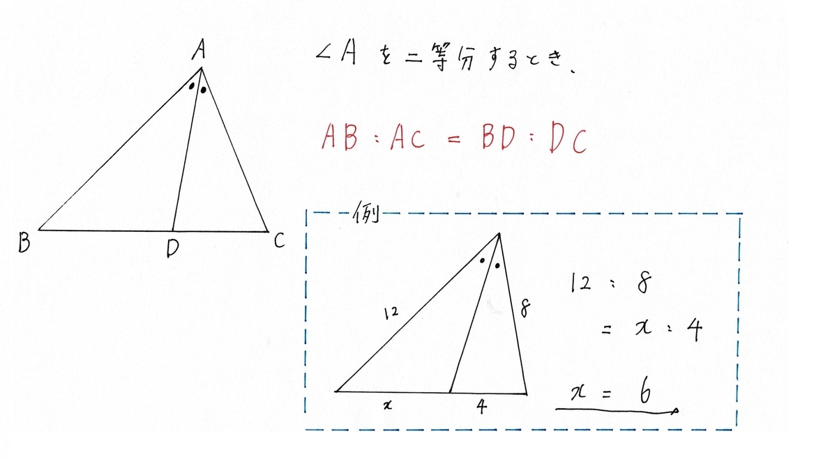 中学数学発展 三平方の定理の良難問 灘高校過去問 定期テストや高校入試に レオンの中学数学探検所