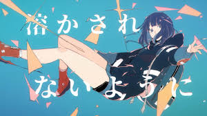 歌詞 読み方 意味 三月のパンタシア サマーグラビティ 言葉の意味 読み方も Ll歌詞辞典