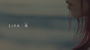 歌詞 Lisa 炎 Ll歌詞辞典 歌詞 Lisa 炎 Ll歌詞辞典