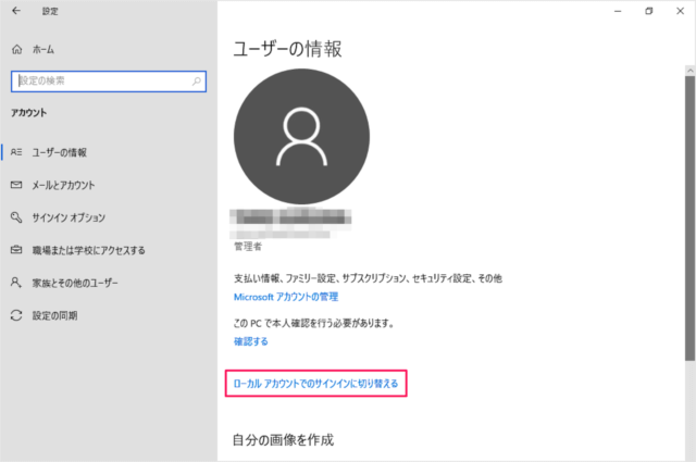 f:id:leon2015:20190207110229p:plain