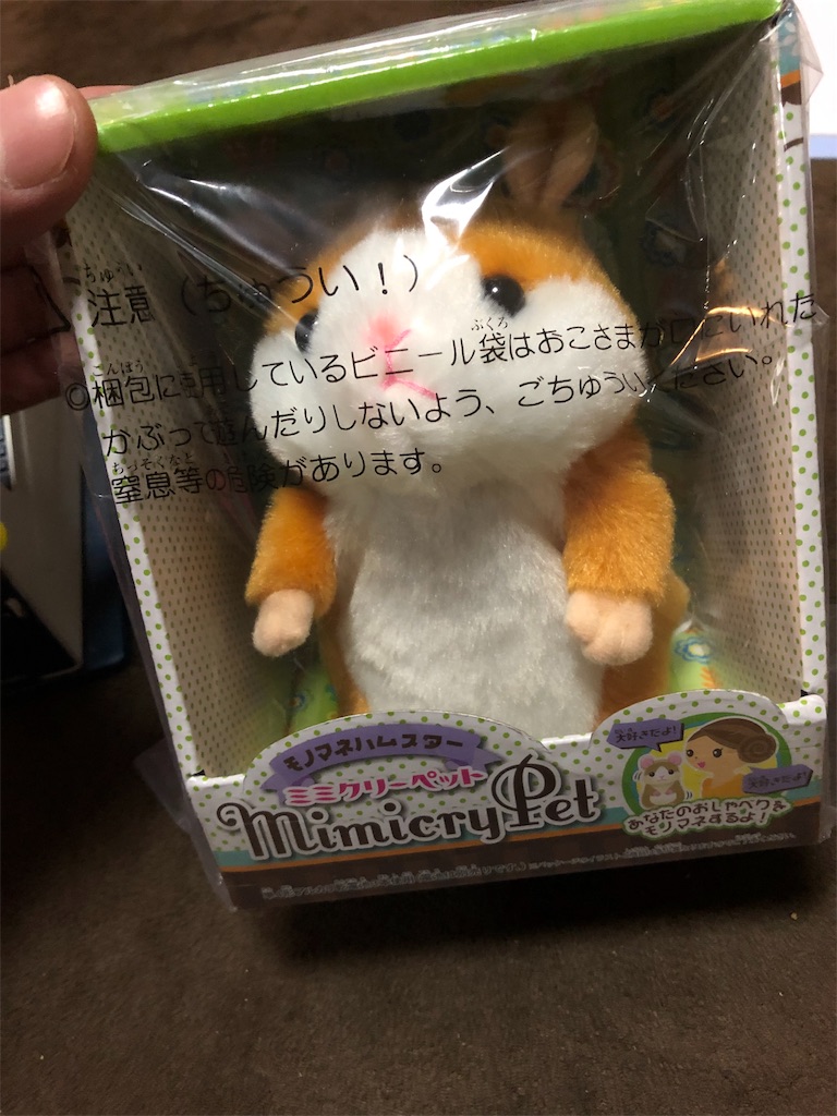 f:id:leon5800:20181217233630j:image f:id:leon5800:20181217233630j:image