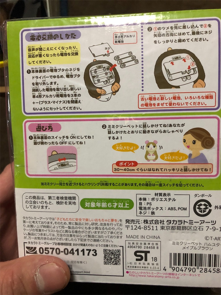 f:id:leon5800:20181217233654j:image f:id:leon5800:20181217233654j:image