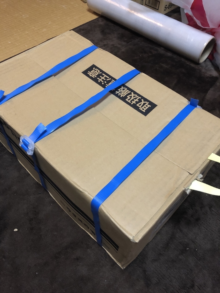 f:id:leon5800:20181218221954j:plain