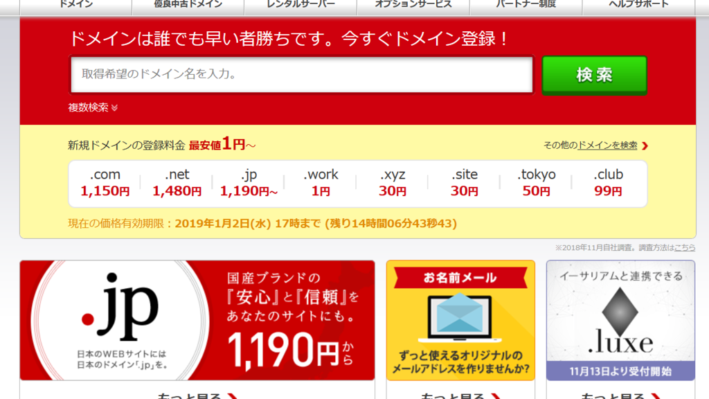 f:id:leon5800:20190102025542p:plain f:id:leon5800:20190102025542p:plain
