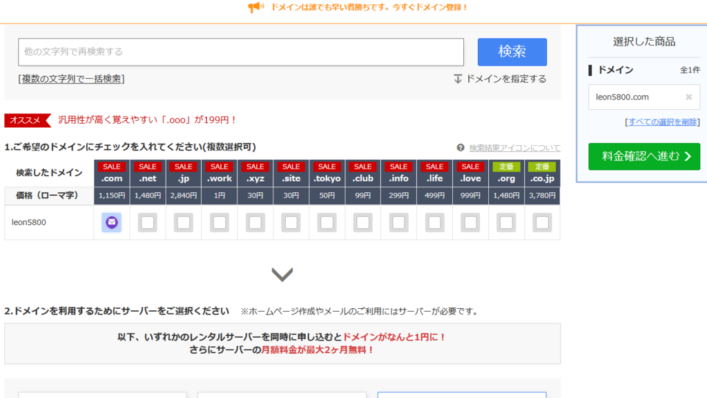 f:id:leon5800:20190102025829p:plain f:id:leon5800:20190102025829p:plain