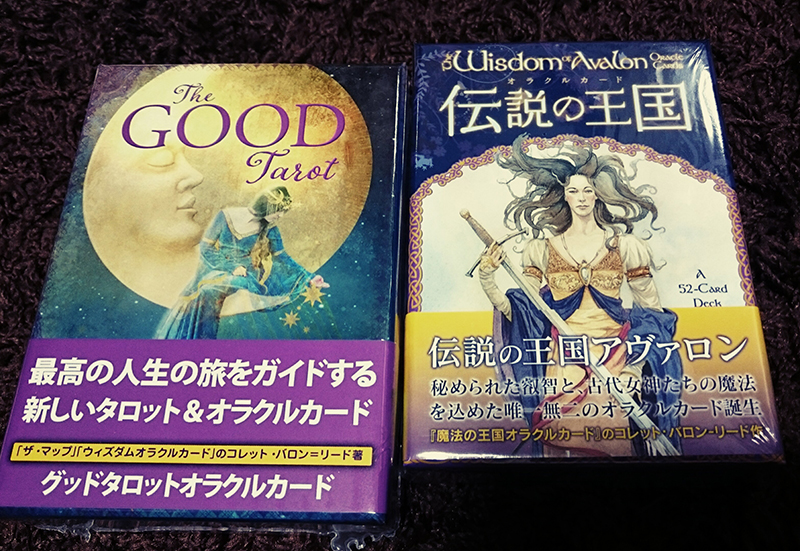 オラクルカードとタロットカードの違いについて 星を研究する人 オラクルカードとタロットカードの違いについて 星を研究する人