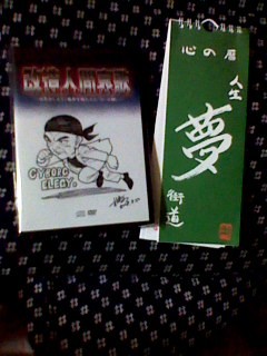 f:id:leona727:20120720231626j:image f:id:leona727:20120720231626j:image