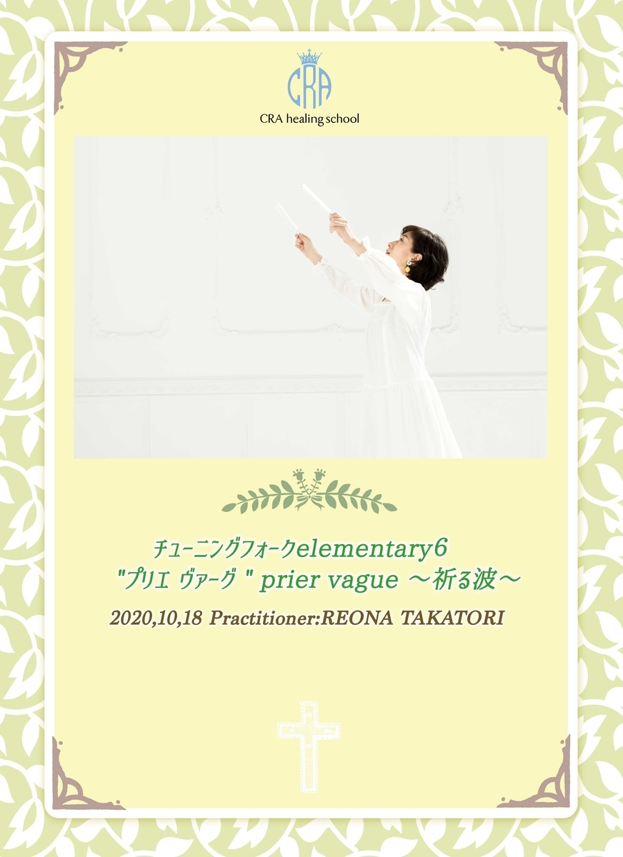 f:id:leona_moana:20201110013323j:plain f:id:leona_moana:20201110013323j:plain
