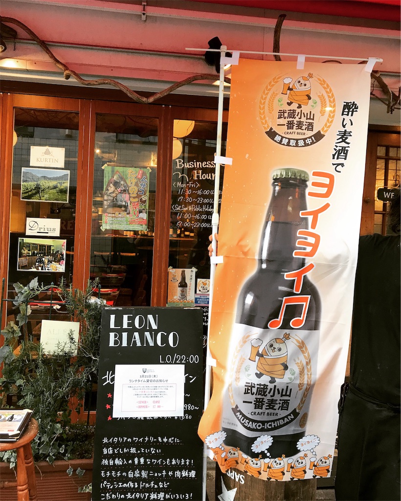 f:id:leonbianco:20190502211112j:image