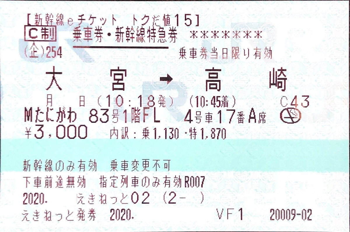 f:id:leopald2:20210105203142j:plain