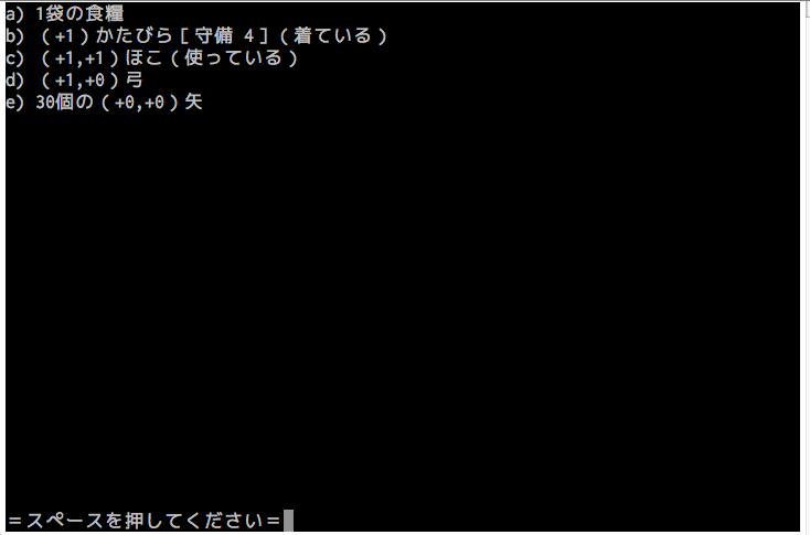 f:id:leopardgecko:20170823223945p:plain f:id:leopardgecko:20170823223945p:plain