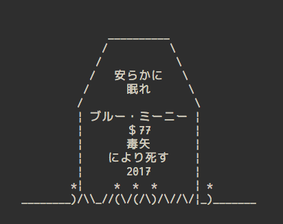 f:id:leopardgecko:20171101110342p:plain f:id:leopardgecko:20171101110342p:plain