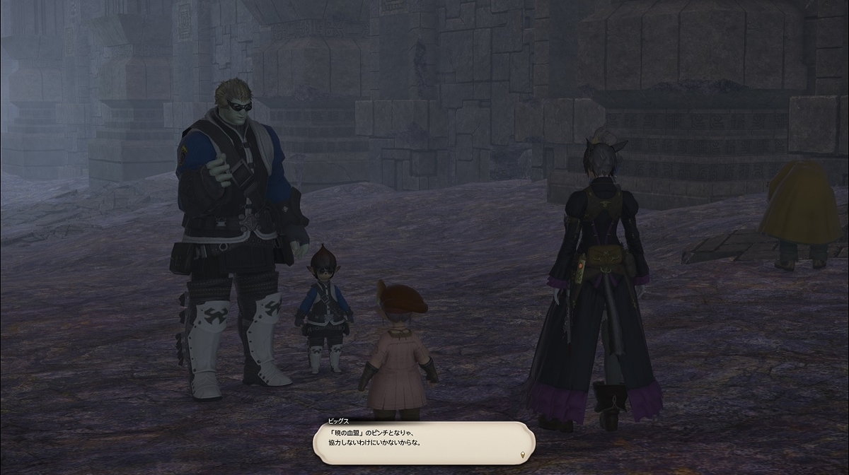 Ss付きで振り返る Ff14 漆黒のヴィランズpart1 Re おっさん 2nd Season Ss付きで振り返る Ff14 漆黒のヴィランズpart1 Re おっさん 2nd Season