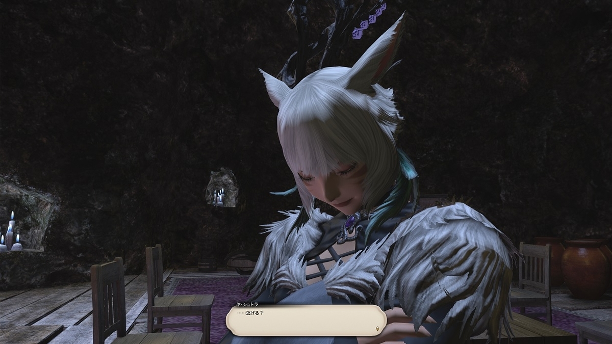 Ss付きで振り返る Ff14 漆黒のヴィランズpart10 Re おっさん 2nd Season