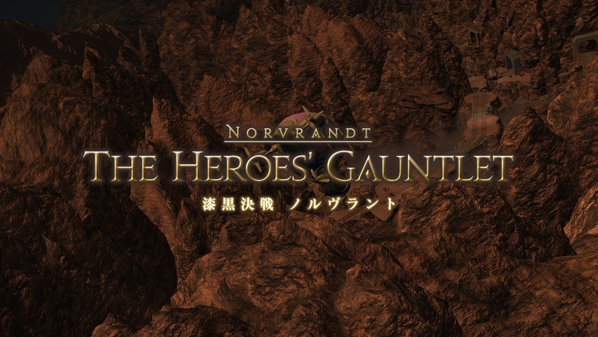 Ff14 スマホ 壁紙 漆黒 Hd壁紙画像のベストセレクションqhd Ff14 スマホ 壁紙 漆黒 Hd壁紙画像のベストセレクションqhd
