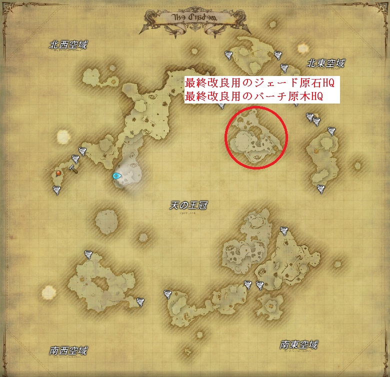 Ff14 スカイスチールツール最終強化してみた Re おっさん 2nd Season Ff14 スカイスチールツール最終強化してみた Re おっさん 2nd Season