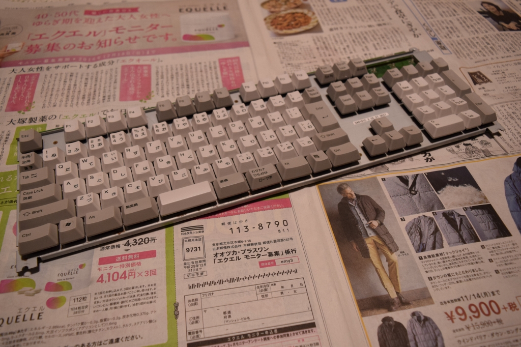 f:id:lepcex2:20161114001410j:plain f:id:lepcex2:20161114001410j:plain