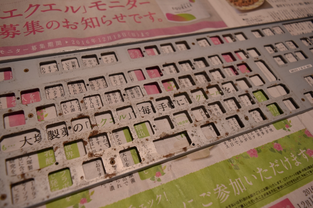 f:id:lepcex2:20161114002742j:plain f:id:lepcex2:20161114002742j:plain