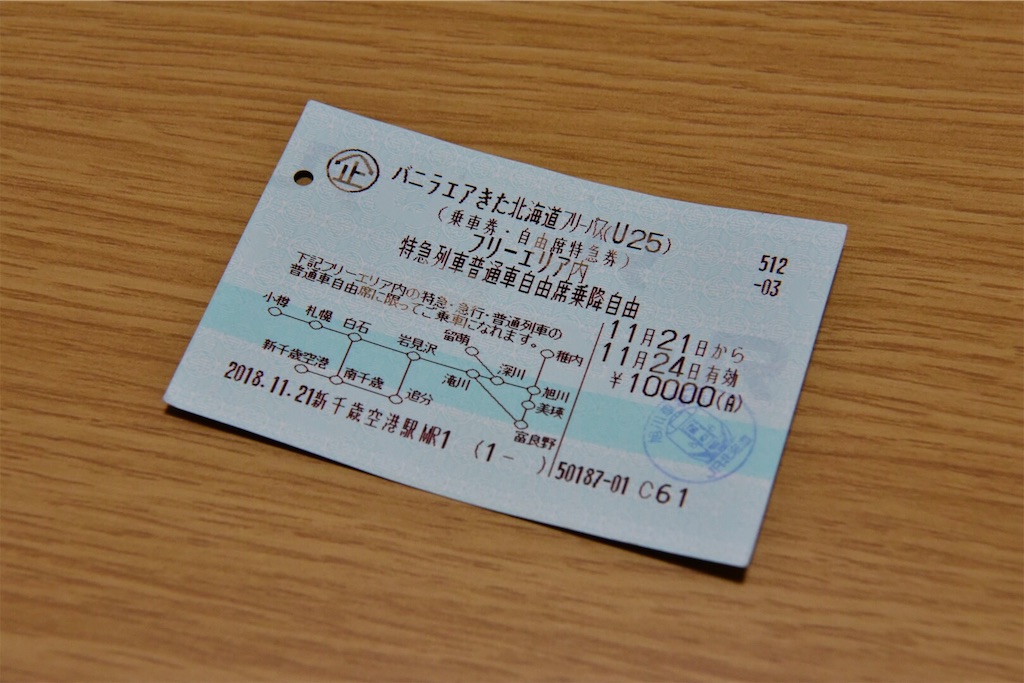 f:id:lepcex2:20181130173937j:image f:id:lepcex2:20181130173937j:image