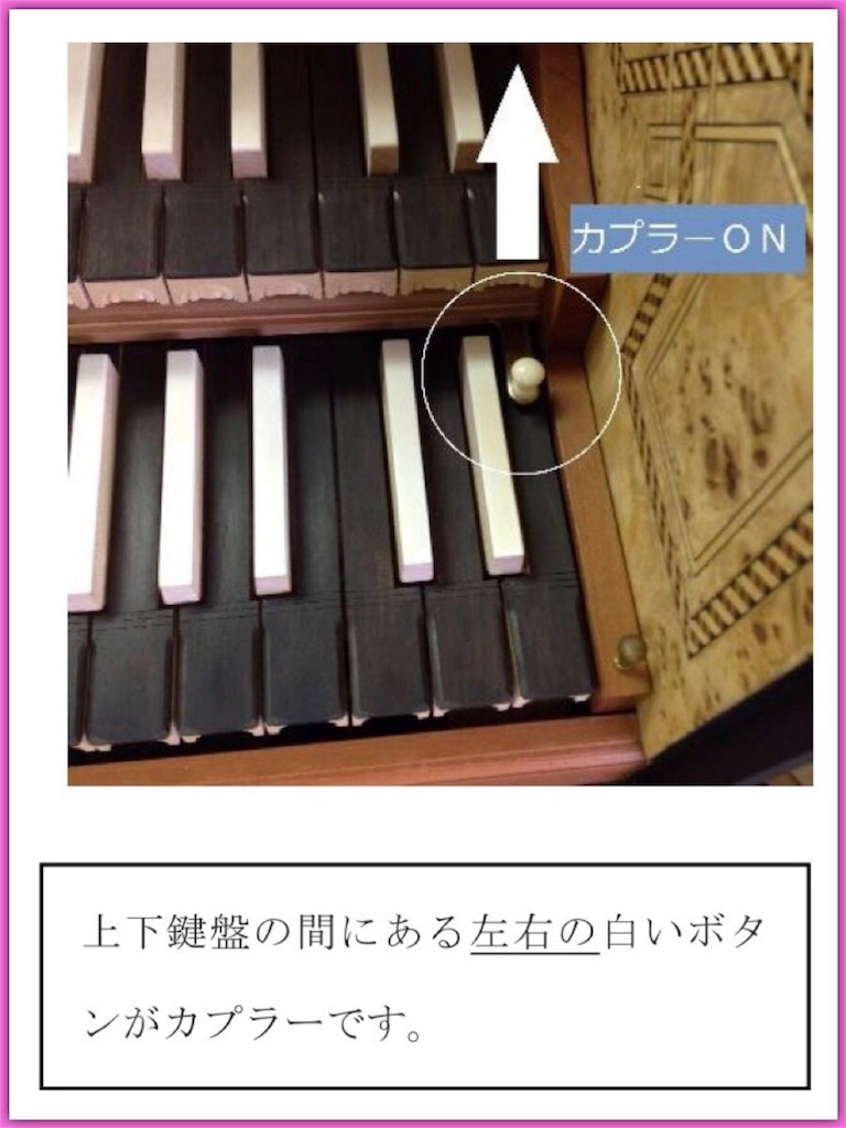 f:id:lepetitclavecin:20180527170257j:plain f:id:lepetitclavecin:20180527170257j:plain