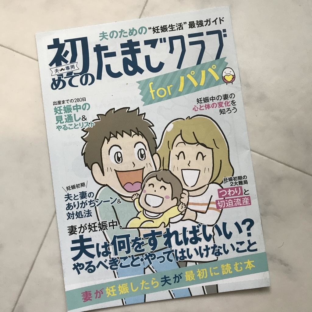 f:id:lepetite82:20181025134029j:plain