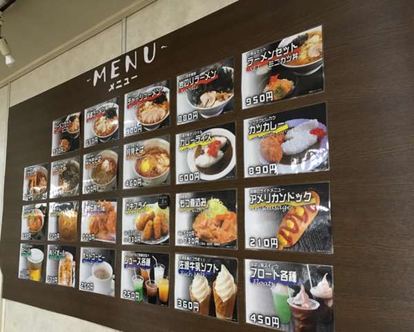 f:id:lepommier8161014:20180815083141j:plain f:id:lepommier8161014:20180815083141j:plain