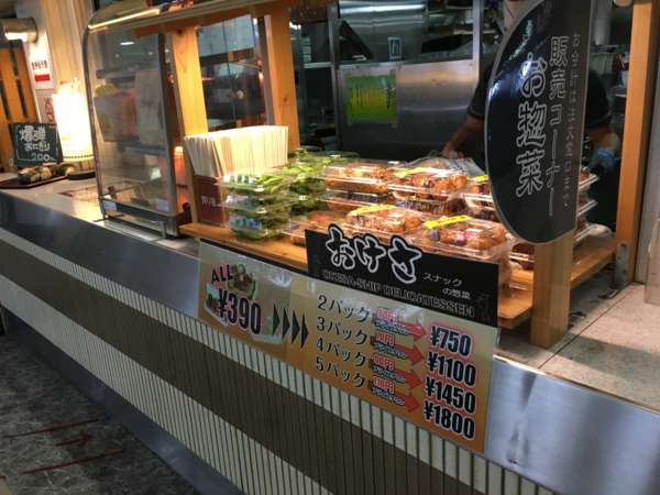 f:id:lepommier8161014:20180815083455j:plain f:id:lepommier8161014:20180815083455j:plain