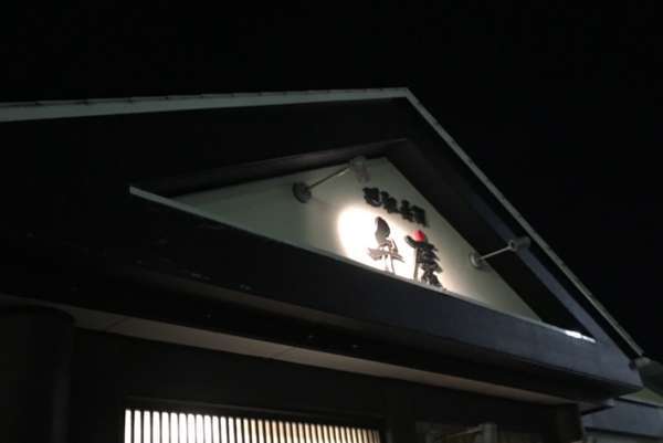 f:id:lepommier8161014:20180817174918j:plain