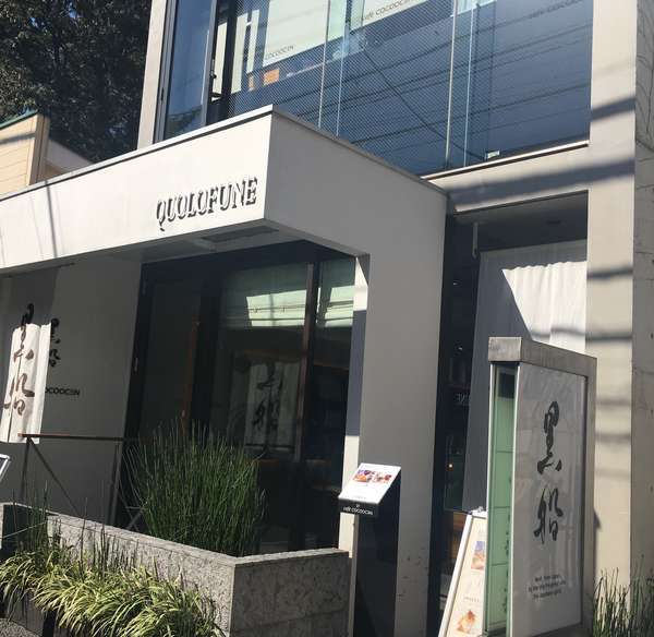 f:id:lepommier8161014:20181002175857j:plain