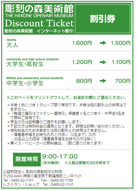 f:id:lepommier8161014:20181025112746p:plain