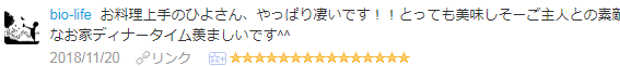 f:id:lepommier8161014:20181121100740p:plain