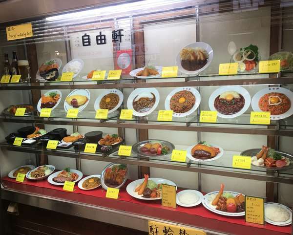 昔ながらの雰囲気と味が懐かしく感じる 自由軒難波本店 名物カレー 大阪旅行記 ひよ夫婦smile 昔ながらの雰囲気と味が懐かしく感じる 自由軒難波本店 名物カレー 大阪旅行記 ひよ夫婦smile